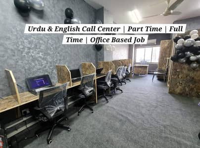 Part-time | Full-time jobs | Male & Female both Can Apply |