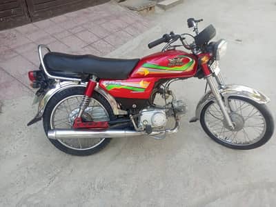 road price 70