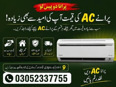 Old AC Buyer | Used AC Purchaser | Window Split AC Inverter Ac Used Ac