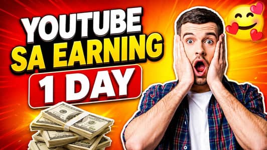 ma YouTube thumbnail bana ker do ga jonsa merze ap ka do ma bana do ga