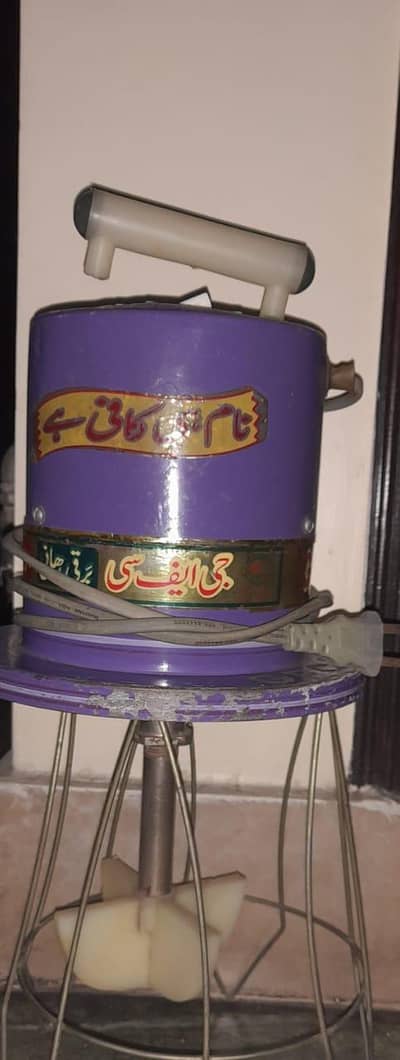 electric madhani