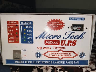 ups single battery