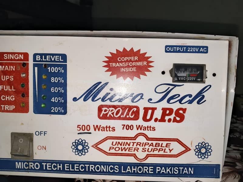 ups single battery 1