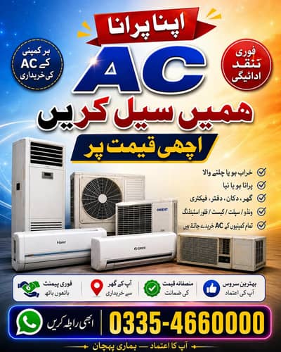 Purana old & dead AC Dc Inverter For Sale Kenwood/ Pel/ Gree/ Haier