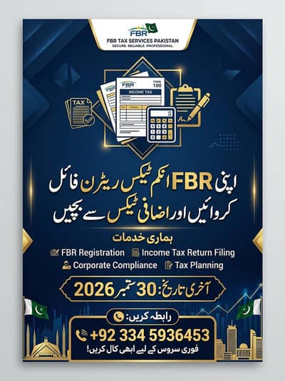 *FBR Income Tax Return Filing 2026 - Last Date: 30 September*