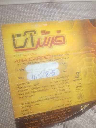 Iran rug for sale