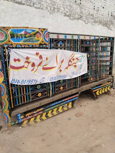 murgi ka jangla for sell 2026 model new banwaya he