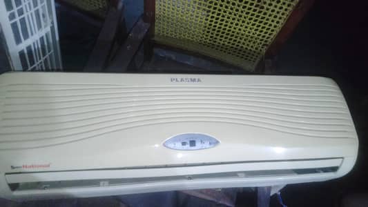 national AC inner