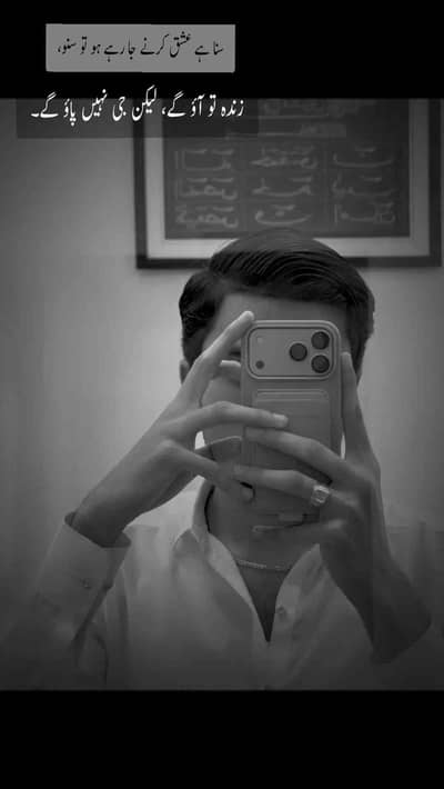 Sohaib Mahar