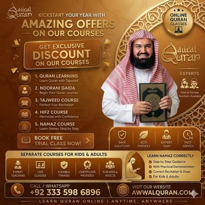 QURAN TEACHER FOR MALE / FEMALE