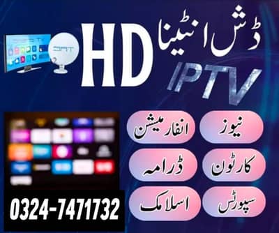 Dish anteena tv service