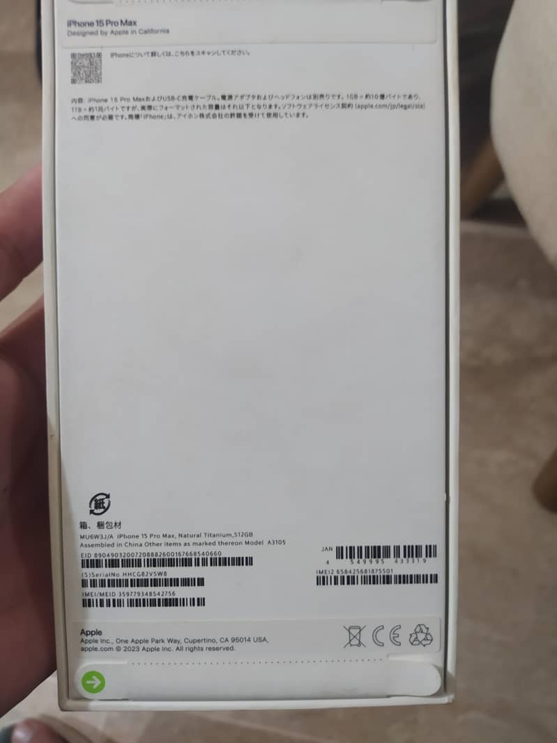 Apple iPhone 15 Pro Max 1