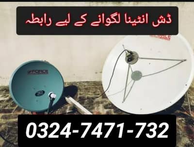 Dish anteena and Services