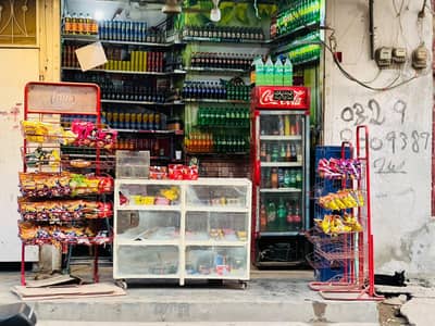 pan shop