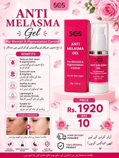 Organic Acne Treatment Gel & Skin Mask – Clear & Glowing Skin