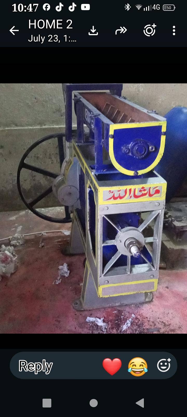چار نٹی کولو مشین 1