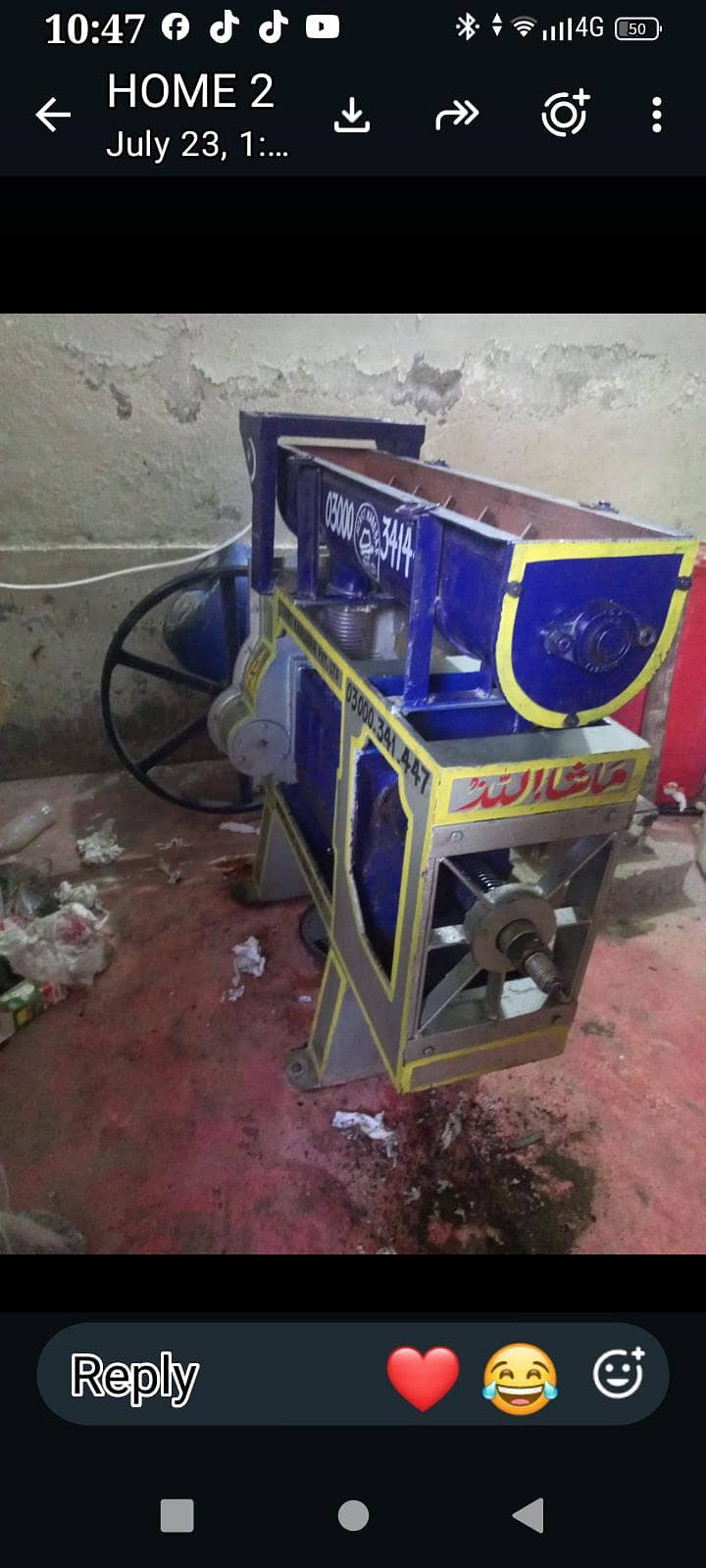 چار نٹی کولو مشین 4