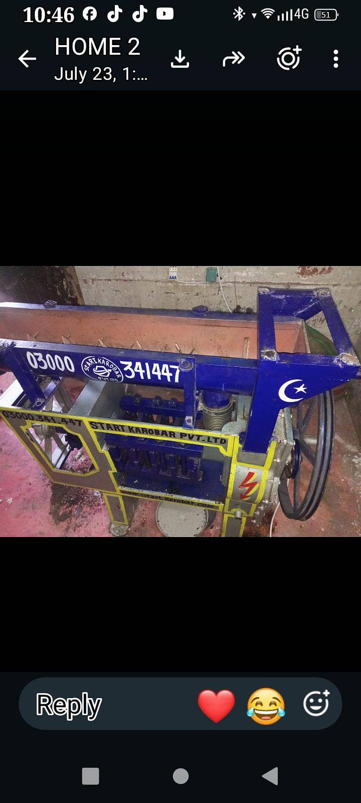 چار نٹی کولو مشین 6