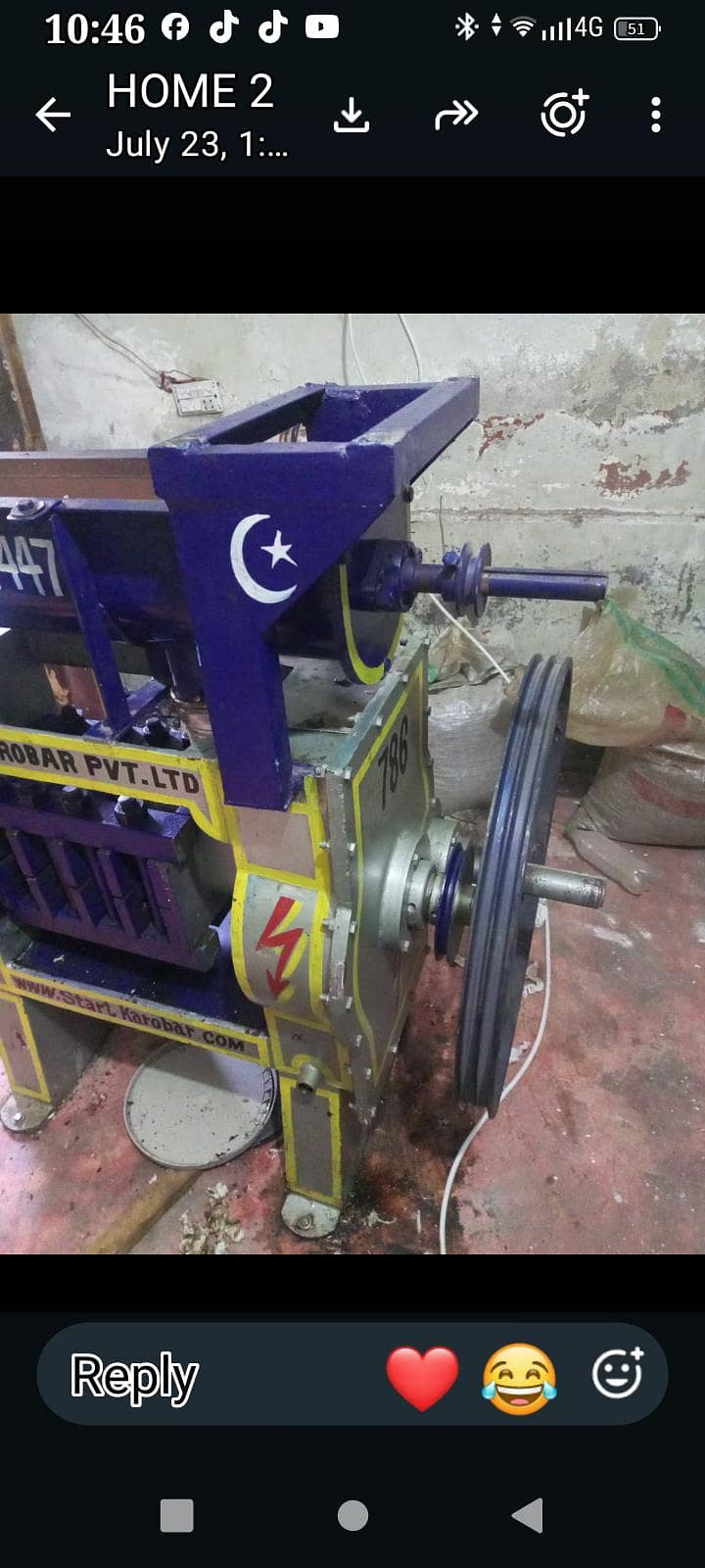 چار نٹی کولو مشین 8