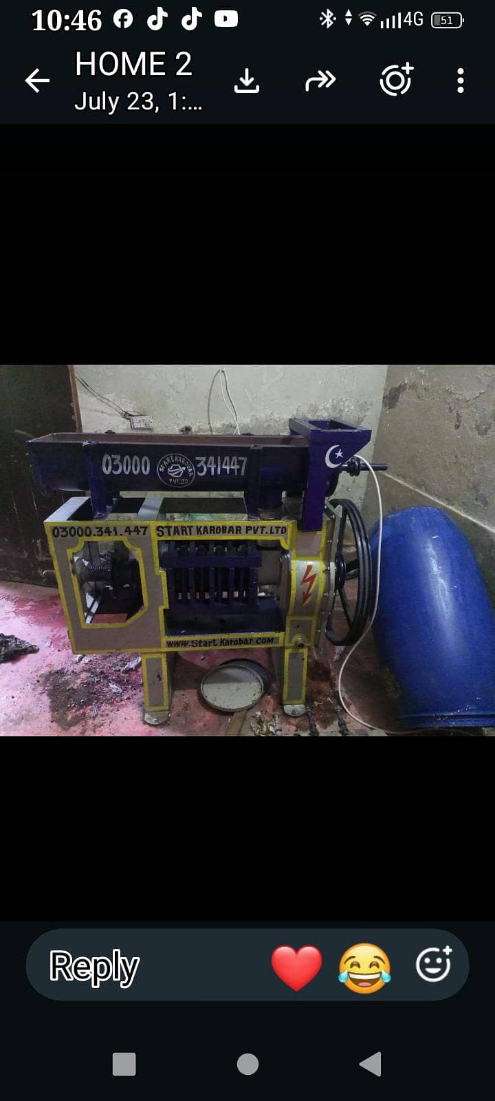 چار نٹی کولو مشین 9
