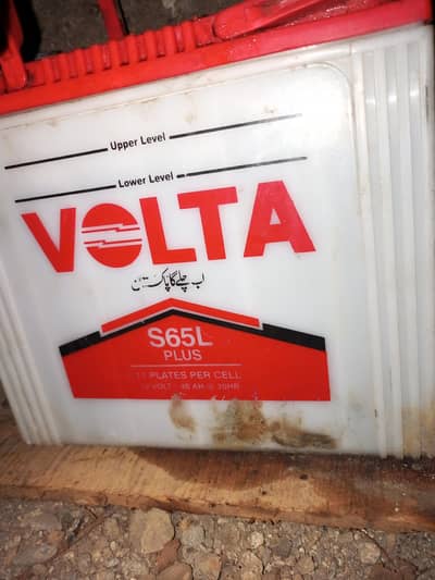 Volta