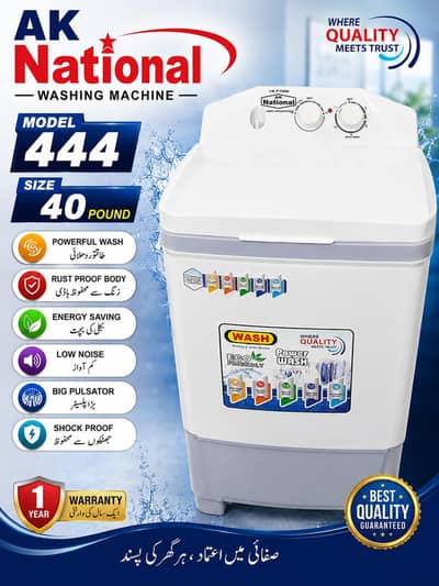AK National washing machine