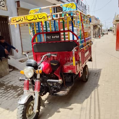 tej raftaar