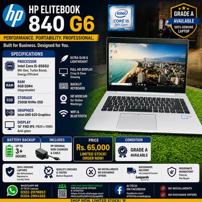 HP EliteBook 840 G6 Core i5 8th Gen 8GB RAM 256GB SSD 14' FHD Laptop
