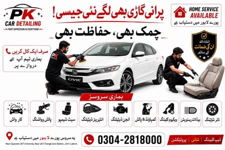 Car polish and detailing