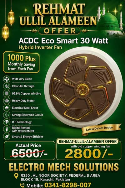 رحمت Offer, 30 Watt Hybrid Inverter ACDC Fan Rs 2800/- only