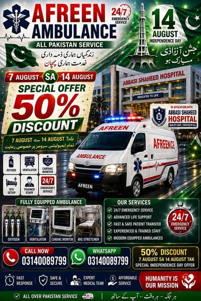 ambulance driver