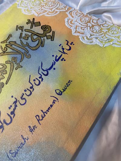 Beautiful calligraphy on canvas