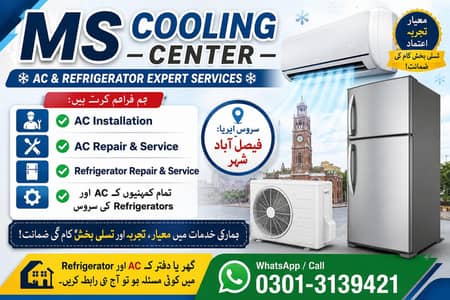 AC Service Faisalabad