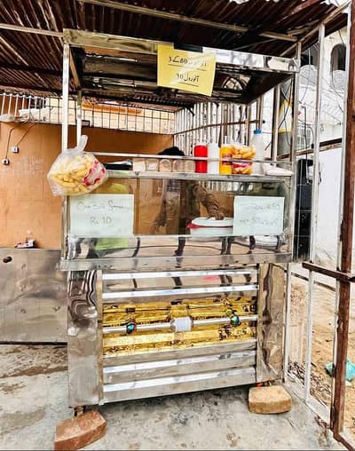 french fries stall