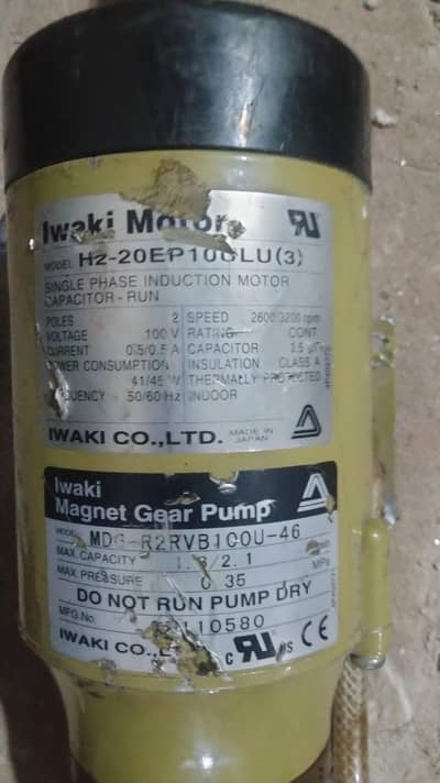 sirap saplai pump 100 volta