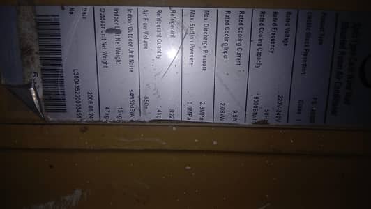 pal AC urgent sale
