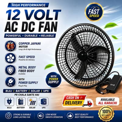 12 Volt AC DC Fan Wall Bracket Fan Stand Fan DC Fans