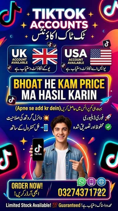 UK USA Account