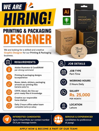 Printing & Packaging Designer Required