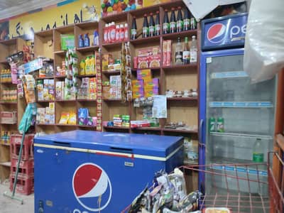 shop jarnal stor forsale