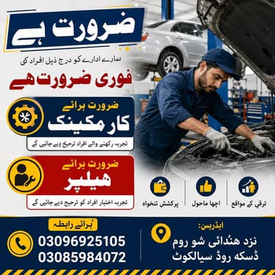 03096925105