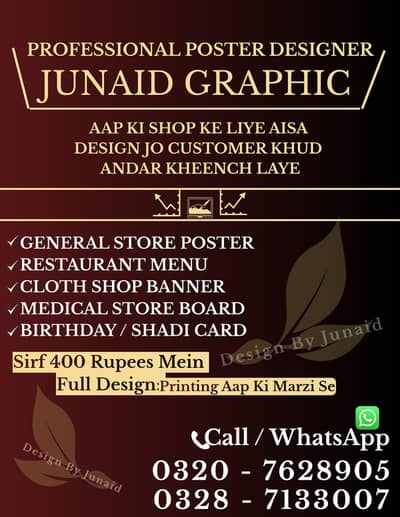 Junaid Graphic Design Studio