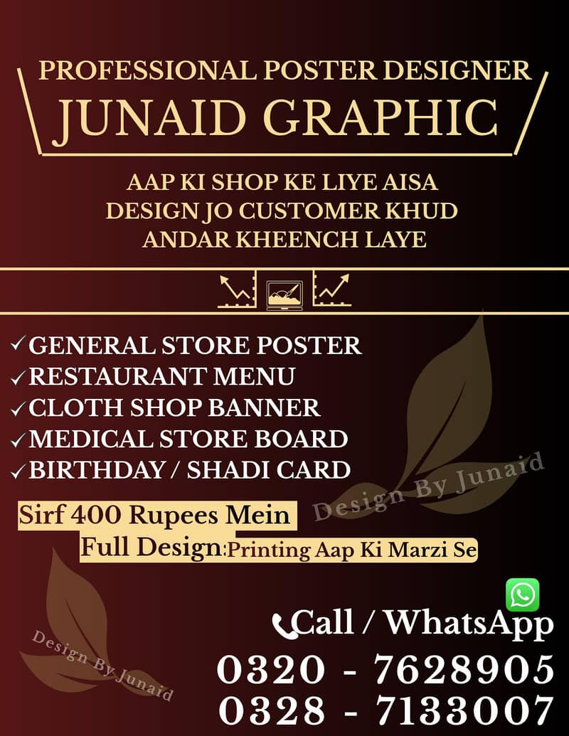 Junaid Graphic Design Studio 0