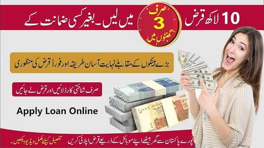 Arjunt funds come whatapp 0322/0866/292 whatapp