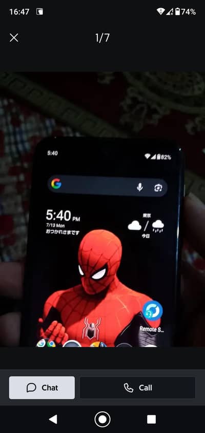 Sharp Aquos R2 exchange possible