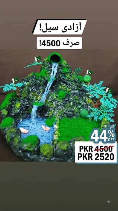 SALE FOR Decorate  waterfall