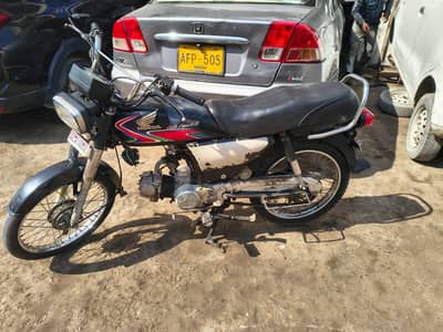Honda 70