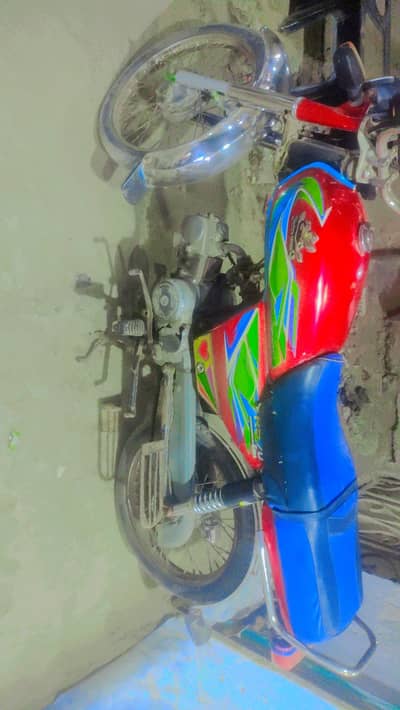 super Buraq