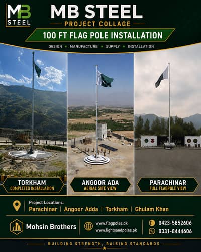 Stadium Poles, Steel Poles, Flag poles , Poles & WAPDA poles