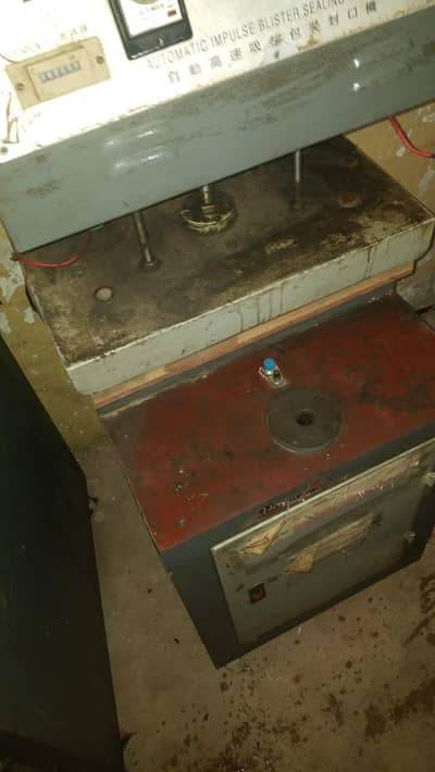 sealing machine